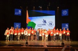 Региональный чемпионат