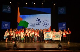 Региональный чемпионат
