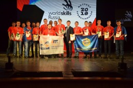 Региональный чемпионат