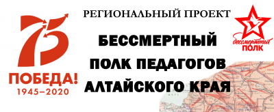 75 ЛЕТ ПОБЕДЫ