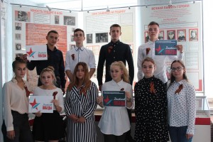 Диктант Победы