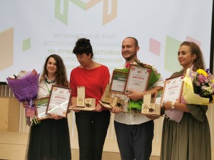 Победители конкурса