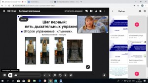 Баркемп в рамках деловой программы V регионального чемпионата профессионального мастерства «Абилимпикс»