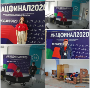 Финал Национального чемпионата «Молодые профессионалы» (WorldSkills Russia)​ проходит в Алтайском крае
