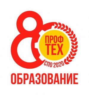 80-летие профессионального технического образования в Российской Федерации
