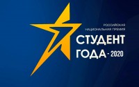 Студентка Алтайской академии гостеприимства – победительница Российской национальной премии «Студент года»