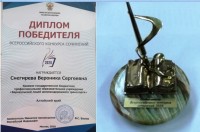СТУДЕНТКА БАРНАУЛЬСКОГО ЛИЦЕЯ ЖЕЛЕЗНОДОРОЖНОГО ТРАНСПОРТА СТАЛА ПОБЕДИТЕЛЕМ ВСЕРОССИЙСКОГО КОНКУРСА СОЧИНЕНИЙ