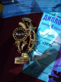 Студия современного танца «Эра» Алтайского промышленно-экономического колледжа стала Лауреатом II степени​ Всероссийского​ многожанрового​ фестиваля творчества «МЕГАПОЛИС».