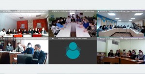 Обсуждение проекта закона Алтайского края «О статусе педагогического работника в Алтайском крае»