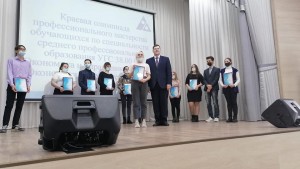 АПЭК