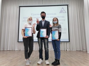 АПЭК