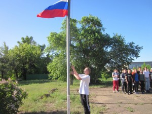 Поднятие Государственного флага РФ