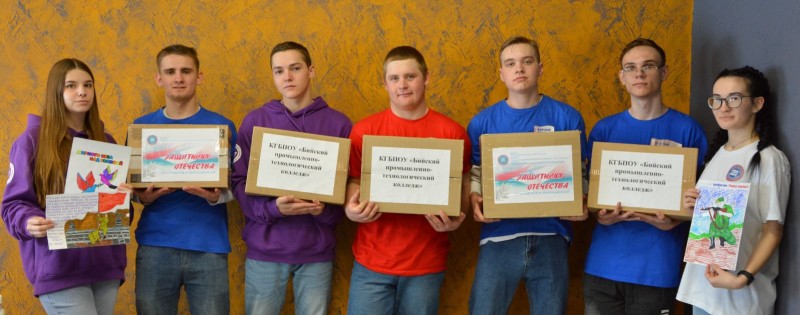 Защитнику Отечества