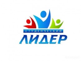 Совет лидеров