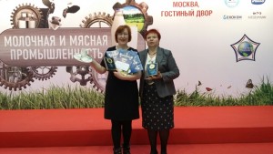 Участие в Международной форуме-выставке «Молочная и Мясная промышленность»