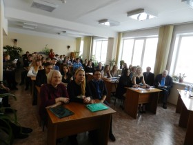 Научно-практическая конференция…
