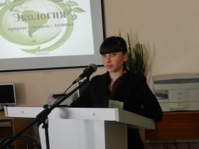 Научно-практическая конференция…