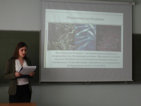 Научно-практическая конференция…