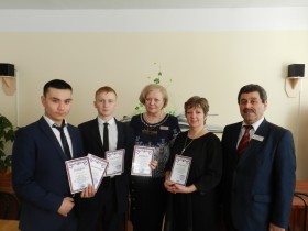 Научно-практическая конференция…