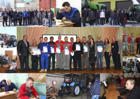 MCX 2017