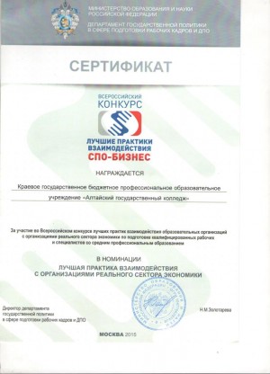 Лучшие практики 
