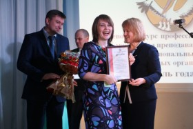 Краевой конкурс "Преподаватель года - 2017"