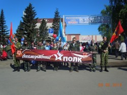 День Победы