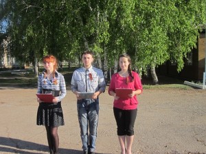 Торжественная линейка