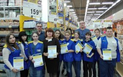 Практика студентов в ООО Лента