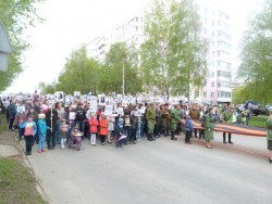 Шествие полка