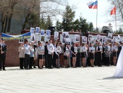 Бессмертный полк
