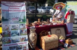 Любовь, ромашки и танцы!
