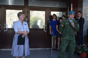 День Знаний
