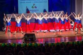 Региональный этап чемпионата "Абилимпикс"